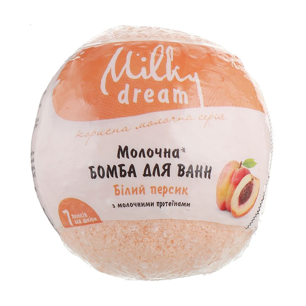 Молочна бомбочка для ванн Milky Dream Білий персик, 100 г
